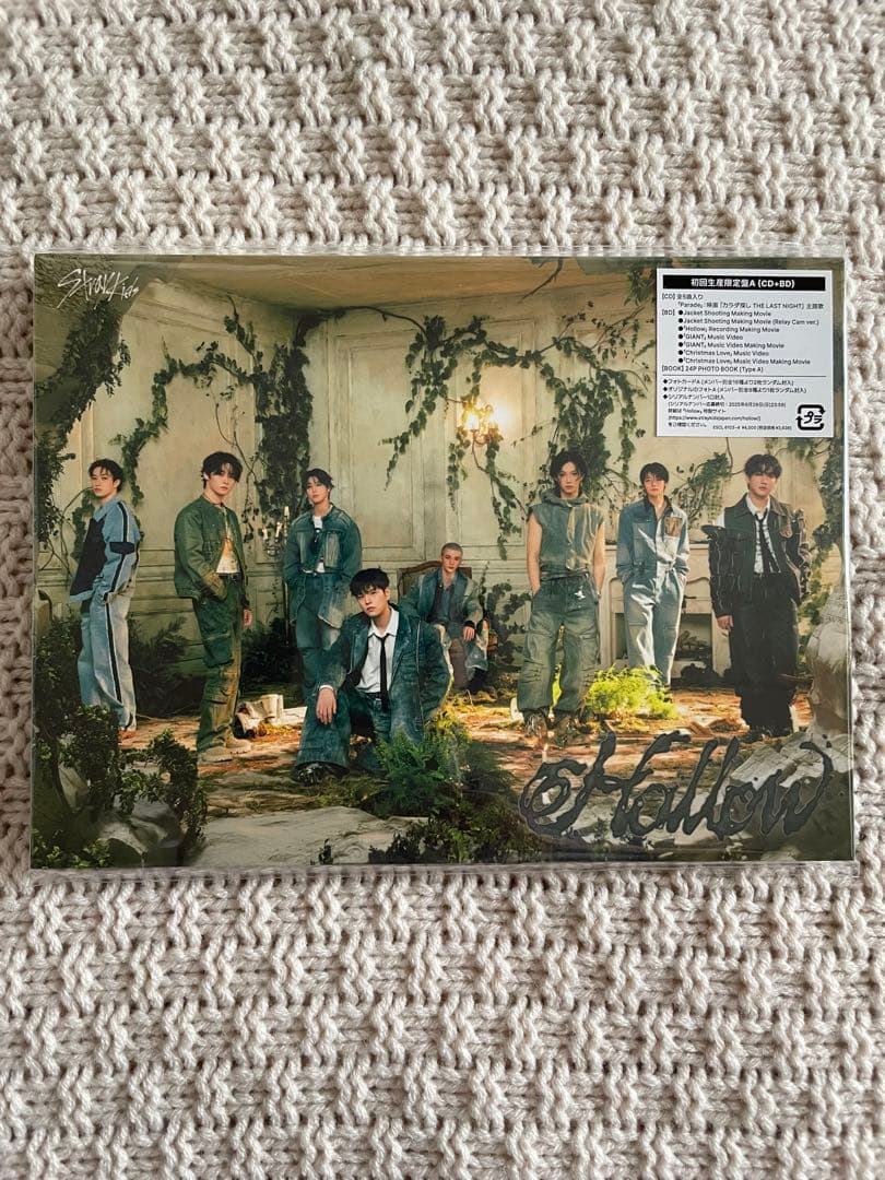 Stray Kids 【Hollow】4形態　ヒョンジンセット