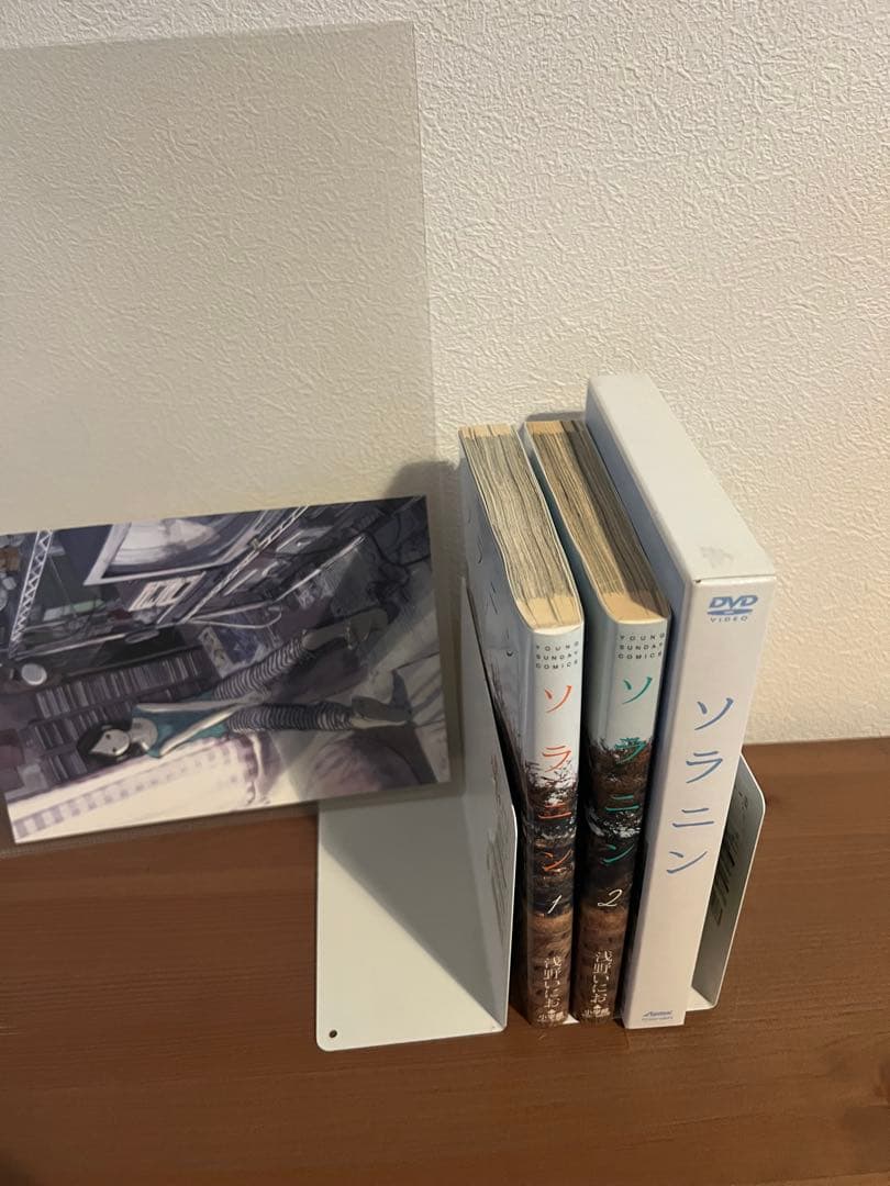 ソラニン ファングッズ