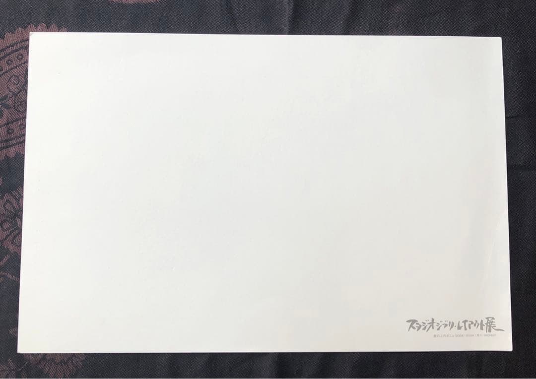 スタジオジブリ・レイアウト展 実寸レプリカ 原画【崖の上のポニョ】2008