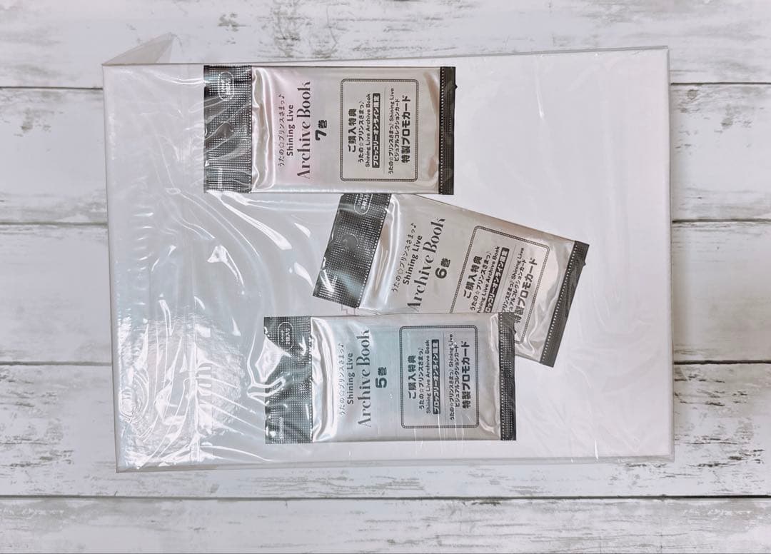 うたのプリンスさまShining Live Archive Book 5、6、7