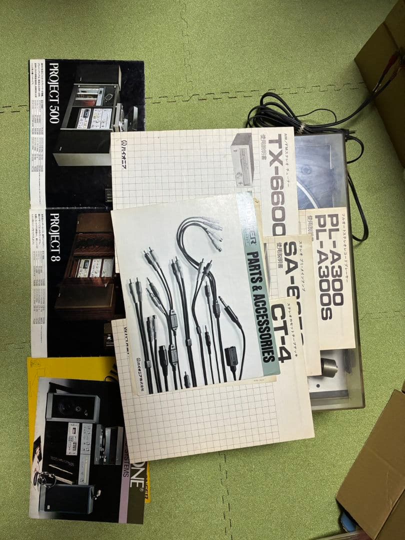 値下げ！Pioneer PL-A300他 オーディオ4点セット 当時物 現状品