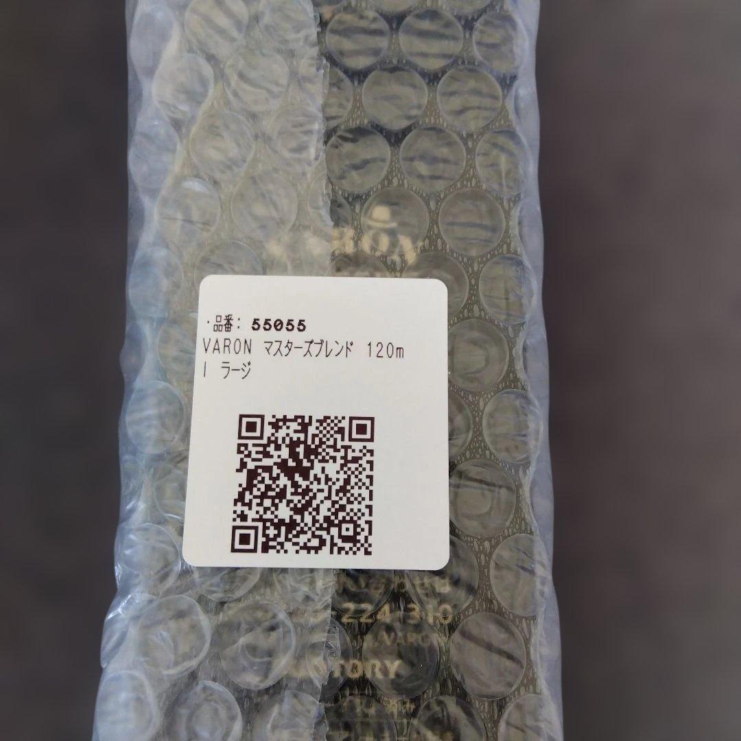【未開封】サントリーVARON マスターズ ブレンド メンズスキンケア120ml