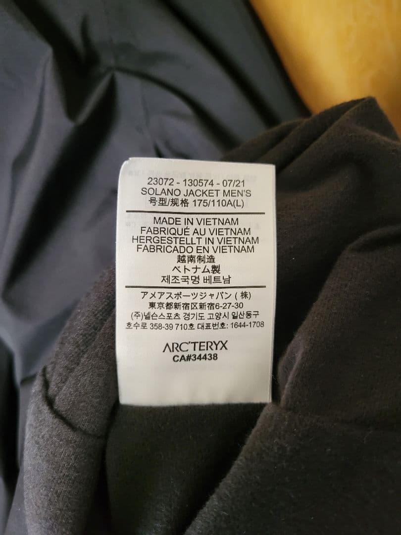 ARC'TERYX　21年ソラノジャケット L ブラック