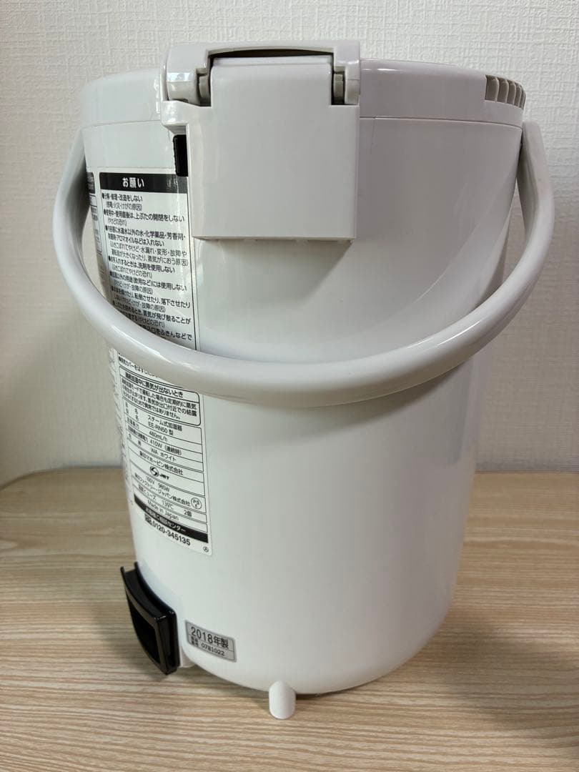 【美品】象印 スチーム式加湿器EE-RN50 2018年製