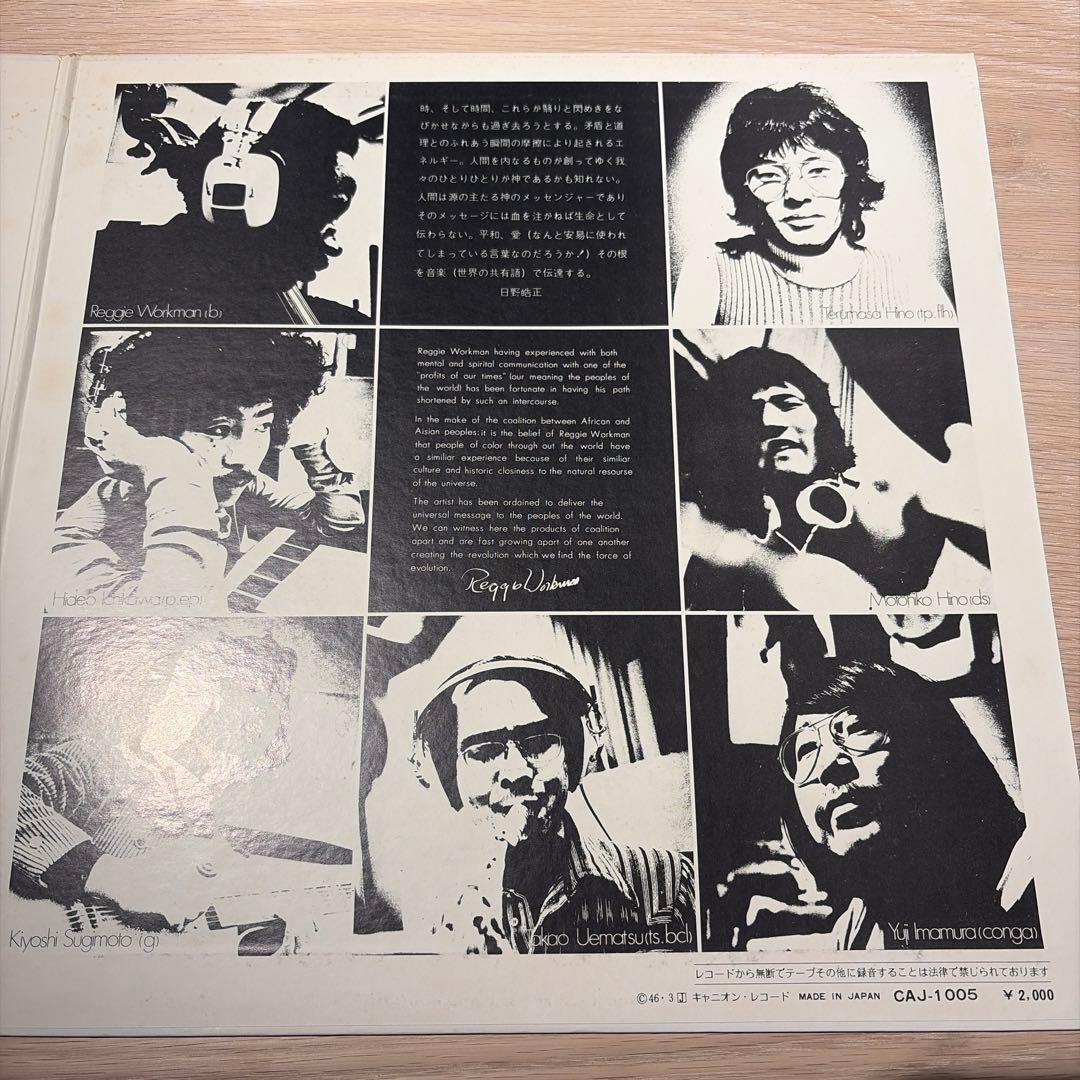 [レコード] 日野皓正　A PART LP TERUMASA HINO