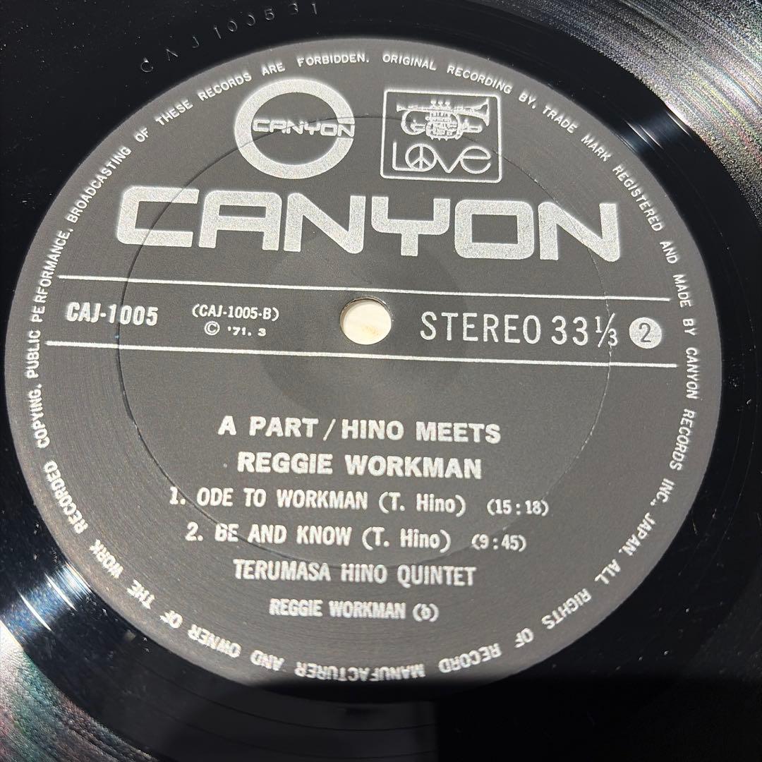 [レコード] 日野皓正　A PART LP TERUMASA HINO