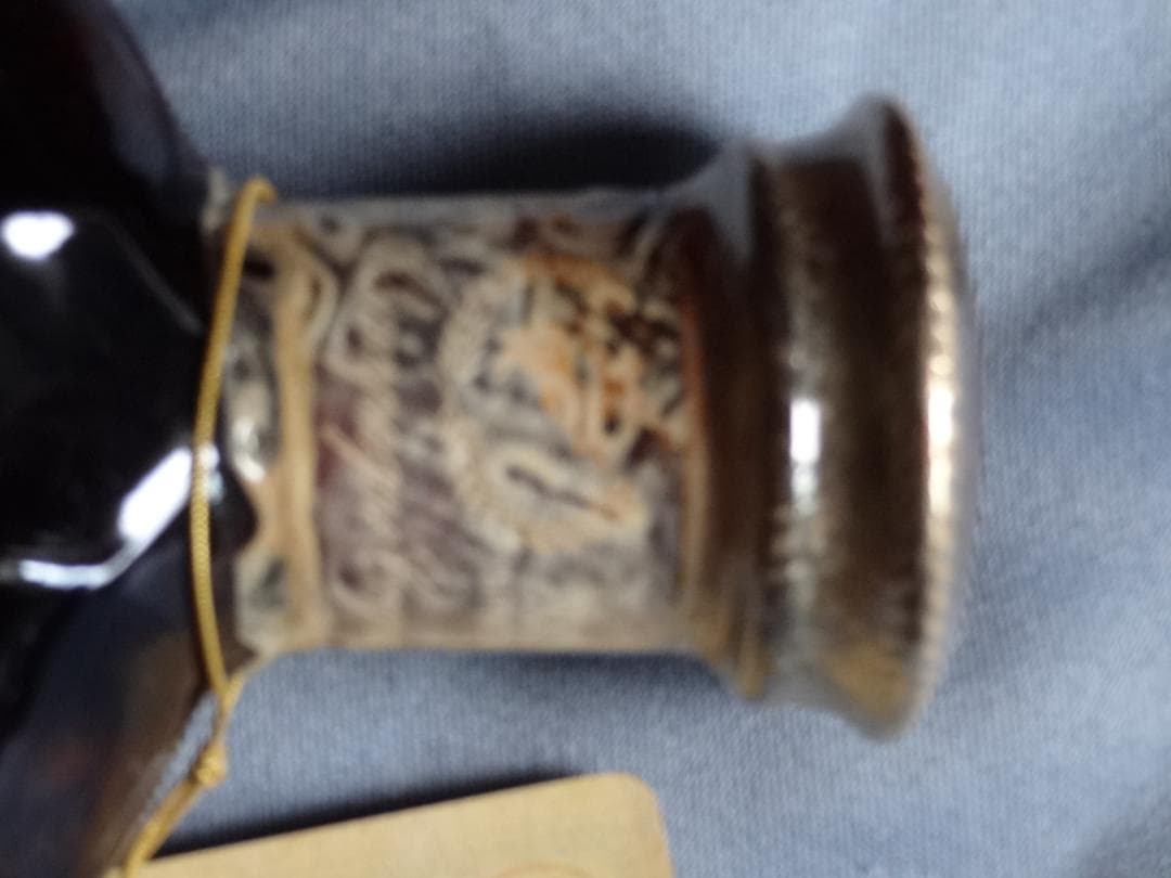 レミーマルタン XO スペシャル クリアボトル 箱付　2本セット