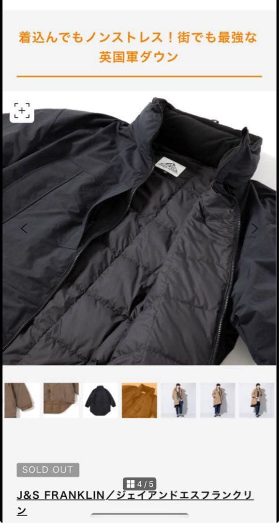 14ALL@裏庭様 ★J&S FRANKLIN EQUIPMENT