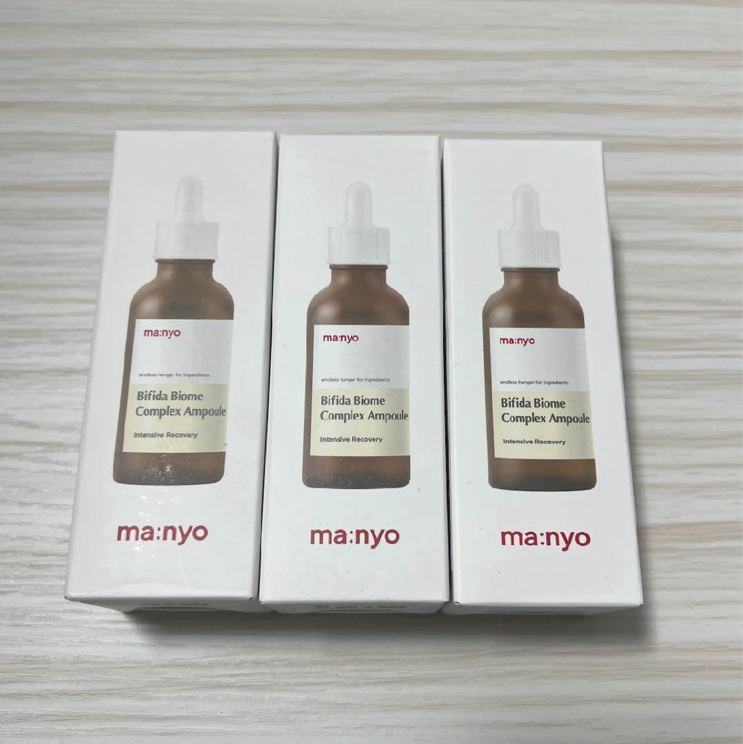 【新品3個セット】 魔女工場 ビフィダバイオームコンプレックスアンプル50ml