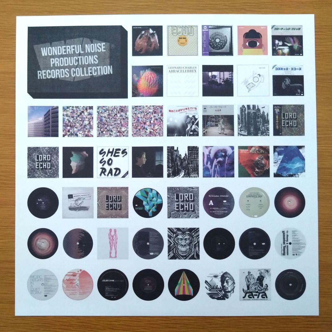 Lord Echo – Just Do You