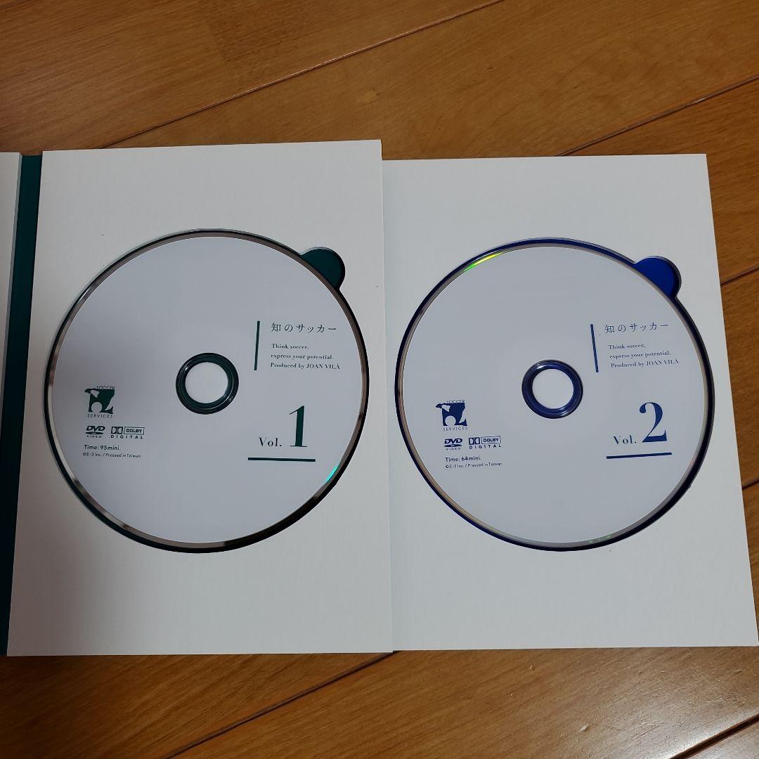 知のサッカー DVDセット 3巻セットテキスト付き