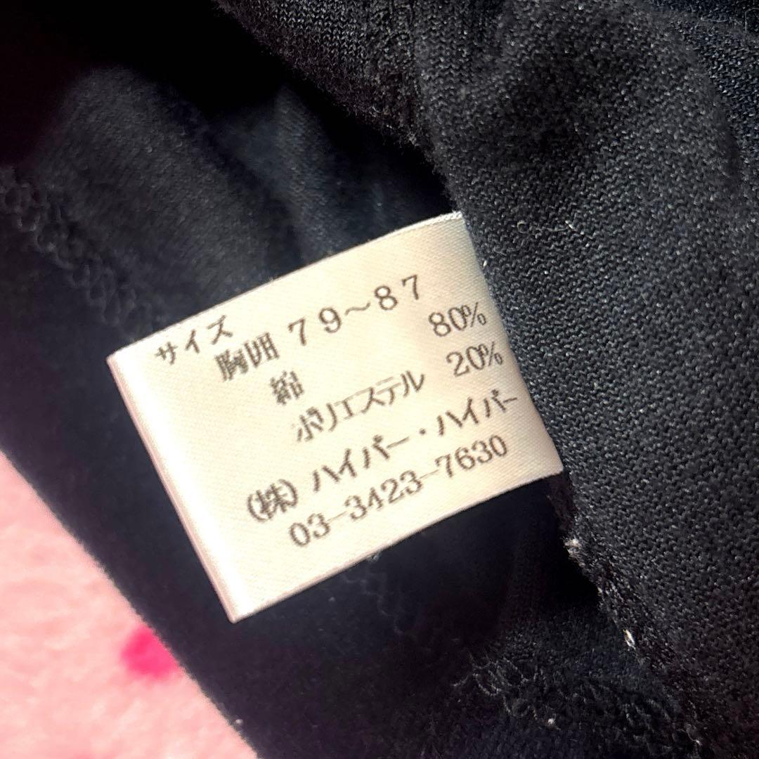 プトマヨ　ベロアパーカー