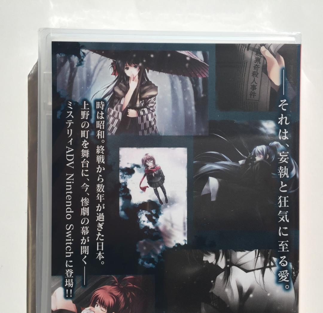 新品 Switch カルタグラ 即購入OK