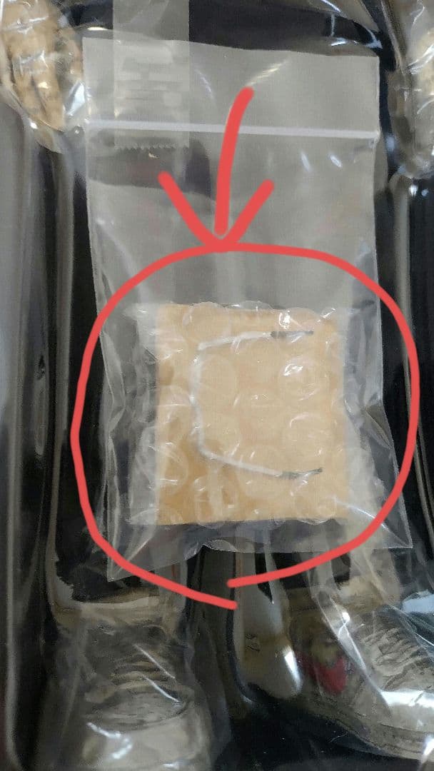 threezero　ドロヘドロ　心フィギュア MHz限定DX版　小冊子付き