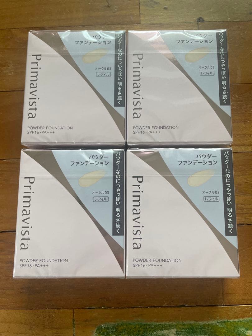 えりさん専用【オークル03化粧下地ベージュ】新品 プリマヴィスタ各2個セット