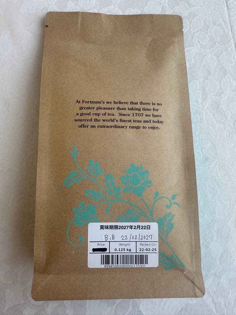 F&M ストロベリー・ティー、ピーチティー、バニラティー 125g