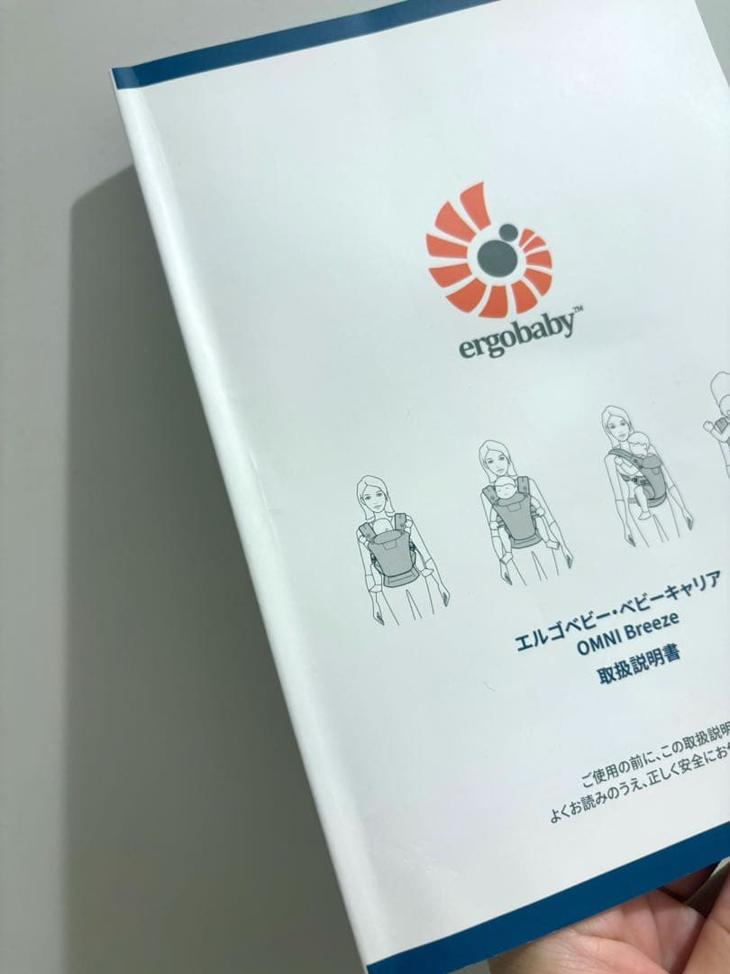 ergobaby OMNI Breeze ブラック