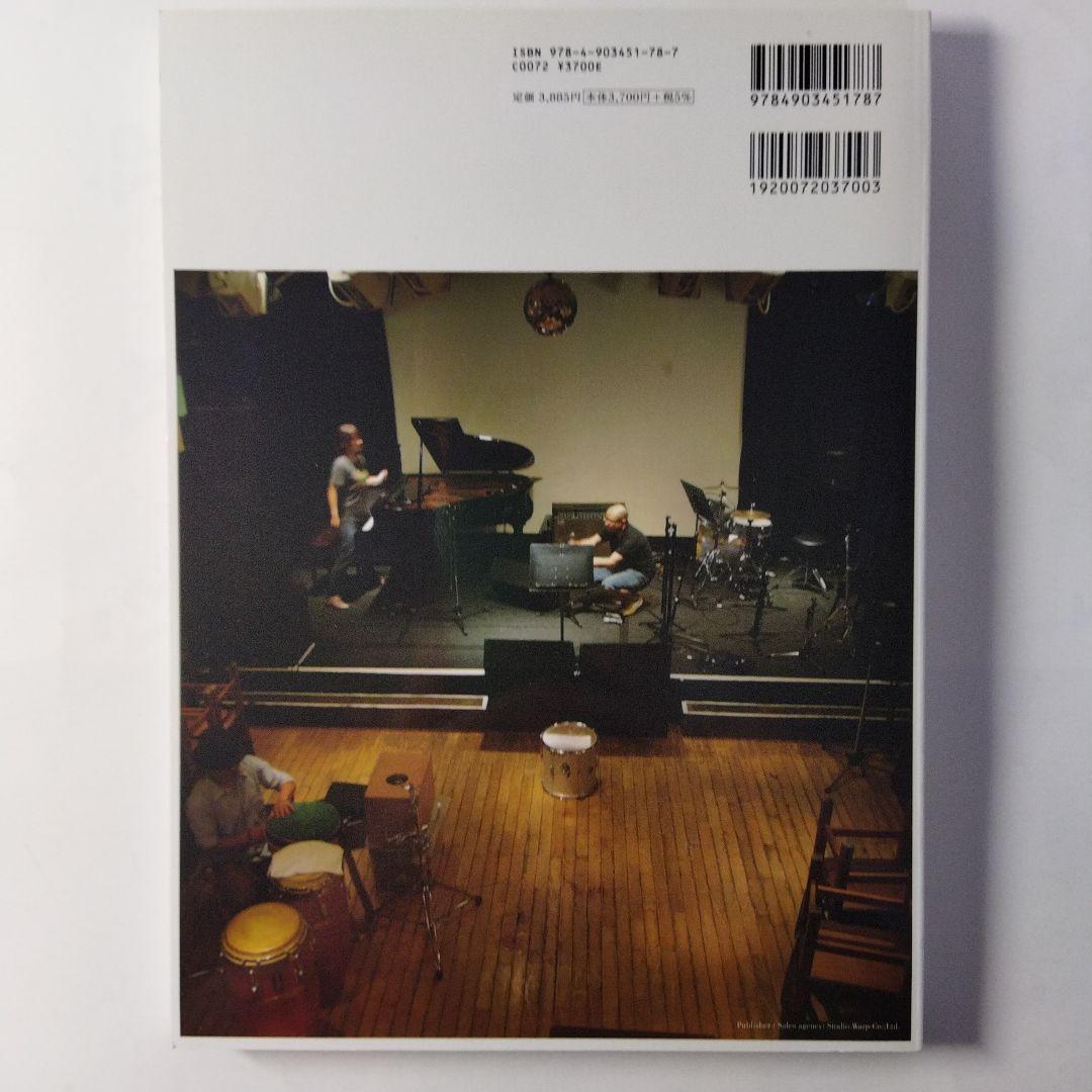 野島健児写真集 「ノジノジカン712」 ハービー山口