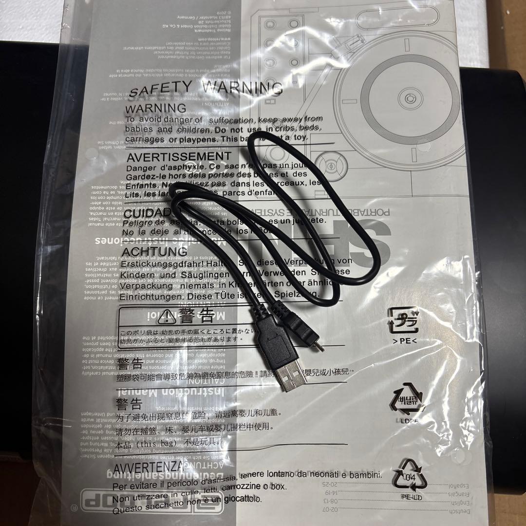 SPIN reloop ターンテーブル スクラッチ