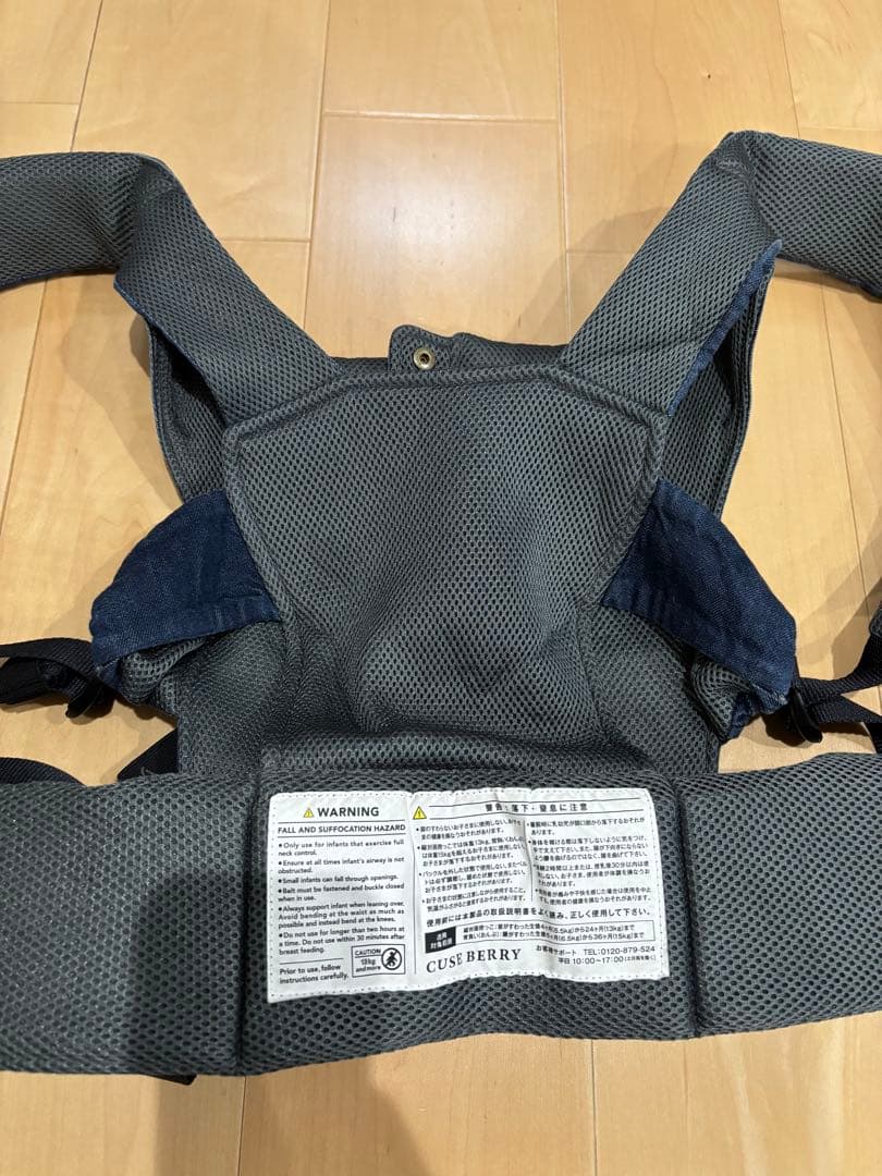 キューズベリー　抱っこ紐　デニム　おしゃれ