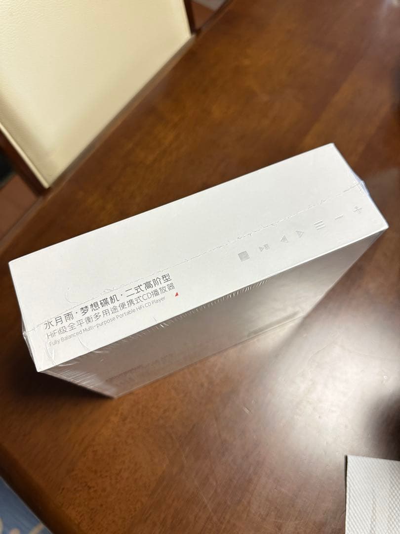 MOONDROP DISCREAM 2 ULTRA 新品