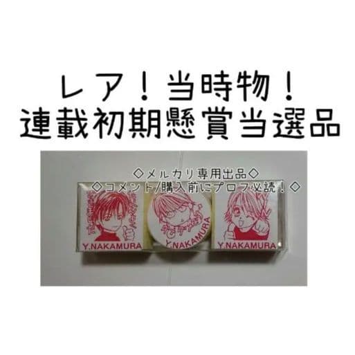 レア 当選品 当時物 スタンプセット　キョーコ　蓮　尚