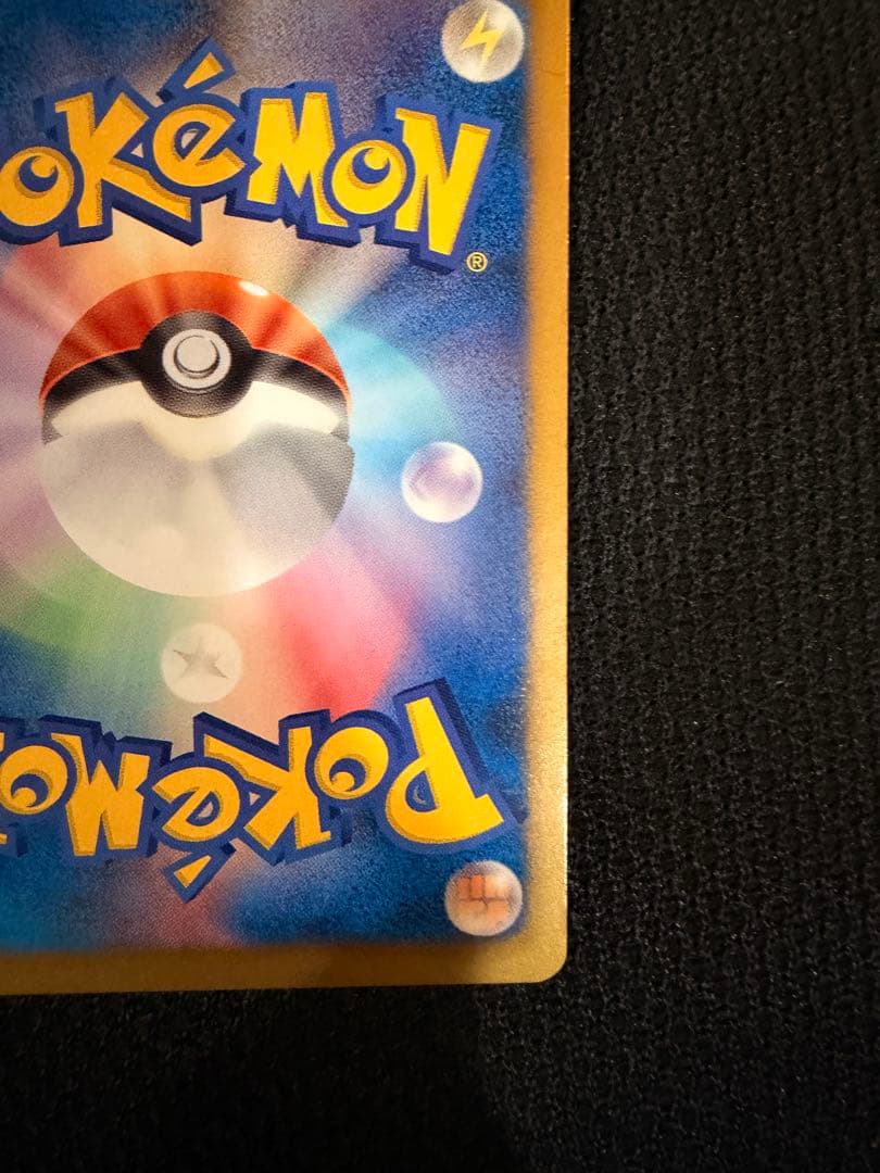 ［まとめ売り］サーナイトUR 074/069 アイリスSR 082/076