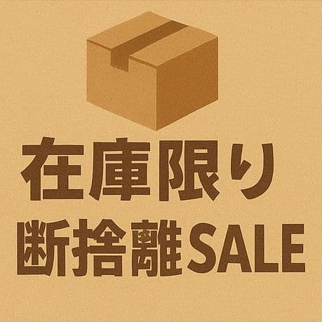 サンリオ プライズ ぬいぐるみ まとめ売り【マイメロディ クロミ 21点セット】