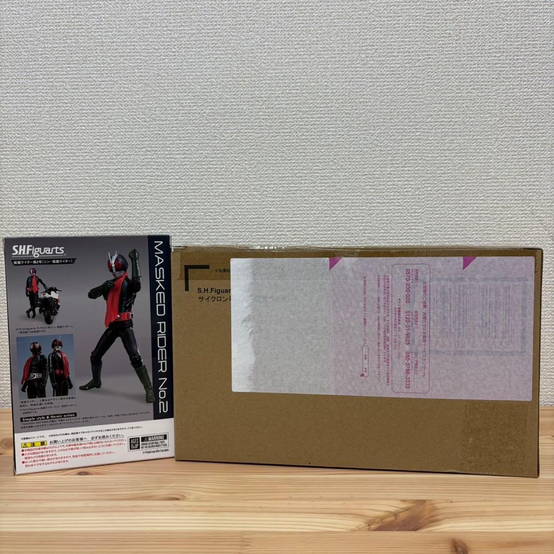 SHFiguarts シン仮面ライダー2号、サイクロン号セット