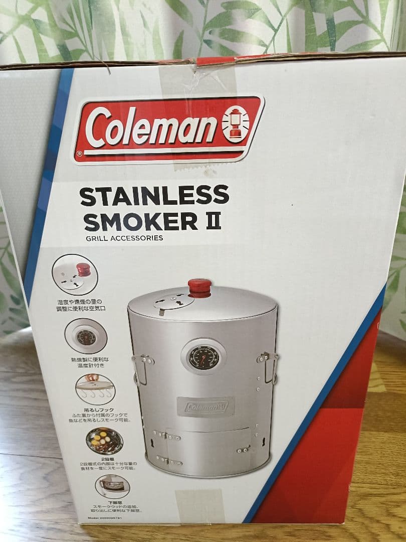 コールマン ステンレススモーカー2 スモークチップ付き