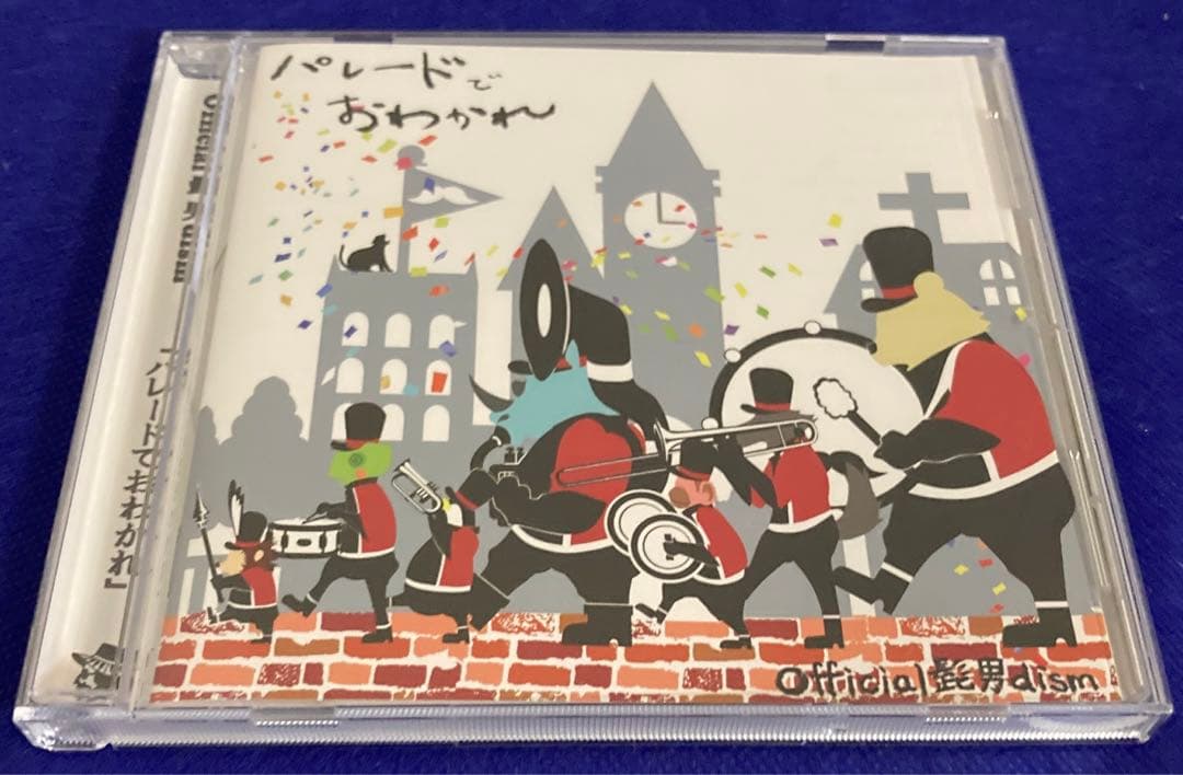 Offical髭男dism『パレードでおわかれ』CD