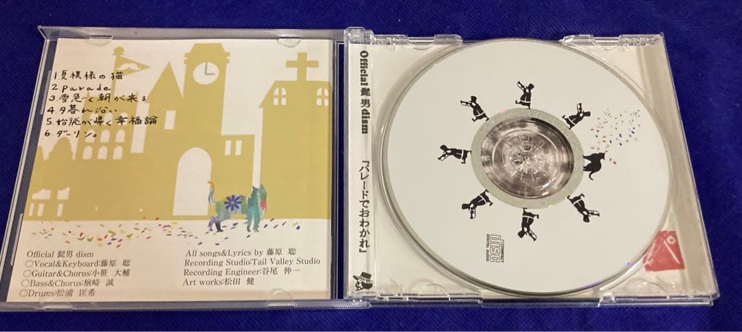 Offical髭男dism『パレードでおわかれ』CD