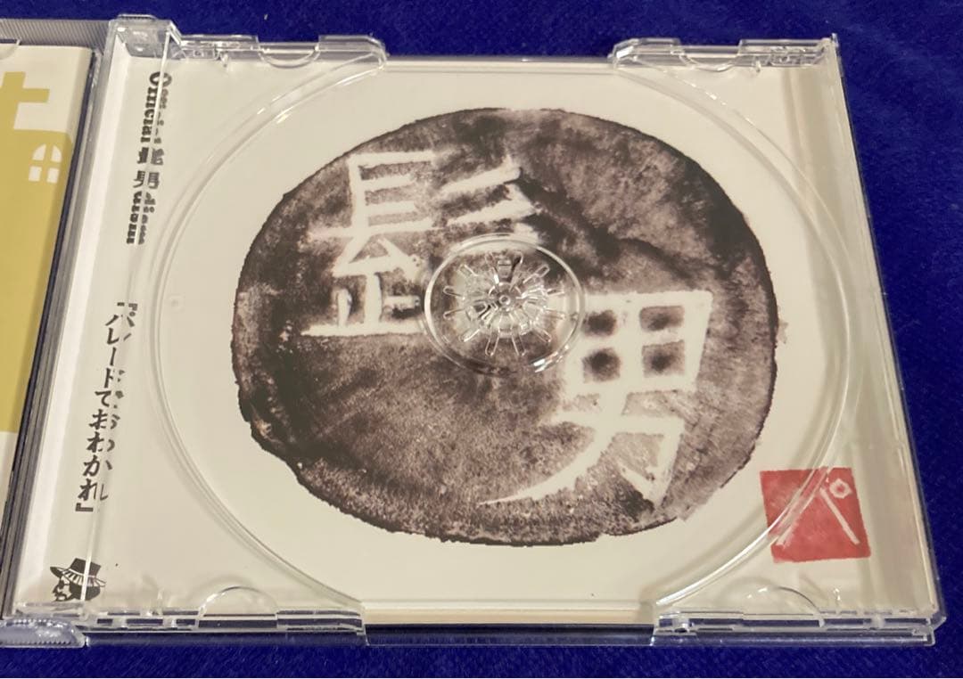 Offical髭男dism『パレードでおわかれ』CD