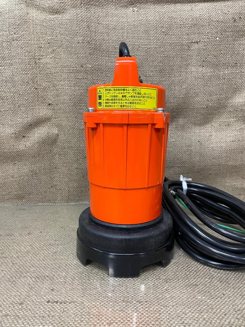 寺田ポンプ 水中ポンプ SG-150C 50Hz 100V 口径32mm 汚水用