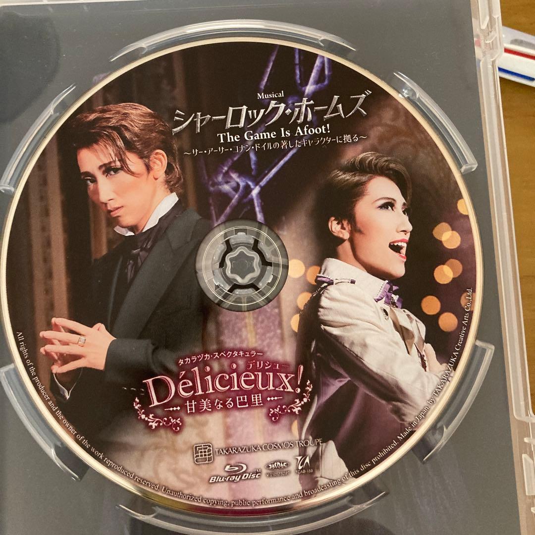 宙組 宝塚大劇場公演 シャーロック・ホームズ-The Game Is Afoo…