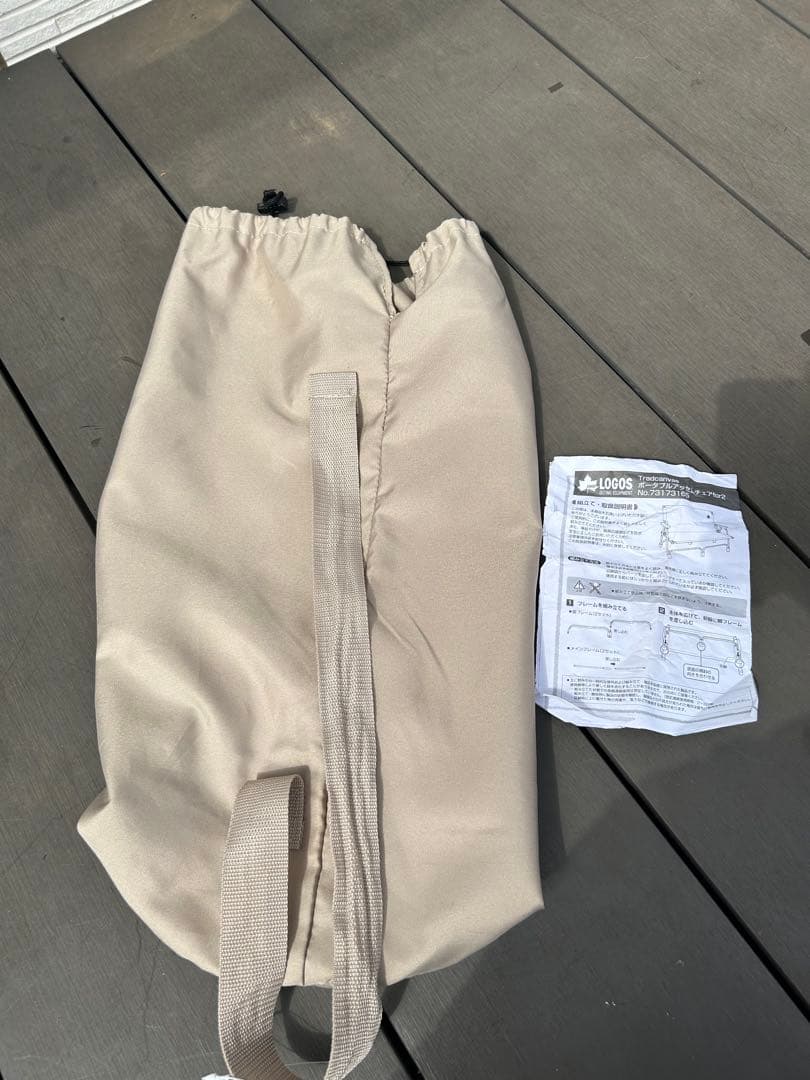 Tradcanvas ポータブルアッセムチェアfor2