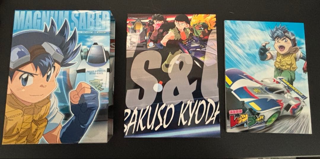 爆走兄弟レッツ&ゴー!! Blu-ray BOX〈9枚組〉