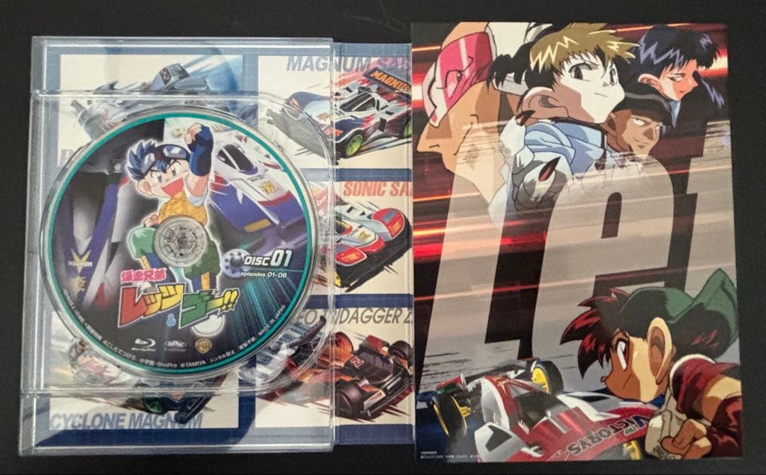 爆走兄弟レッツ&ゴー!! Blu-ray BOX〈9枚組〉