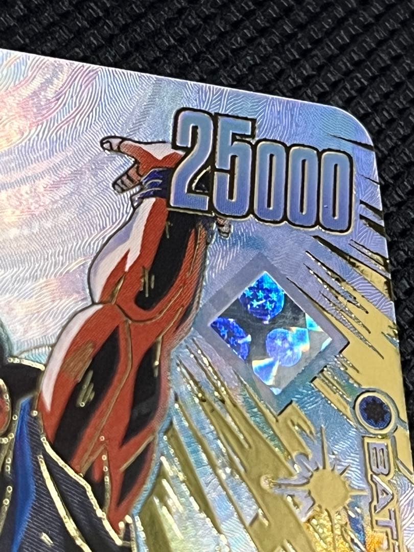 アルティメットバトル　悟空　マグネット式カードホルダー付き②