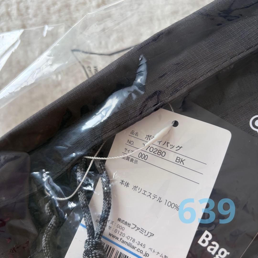 familiar ファミリア ニューエラ ボディバッグ