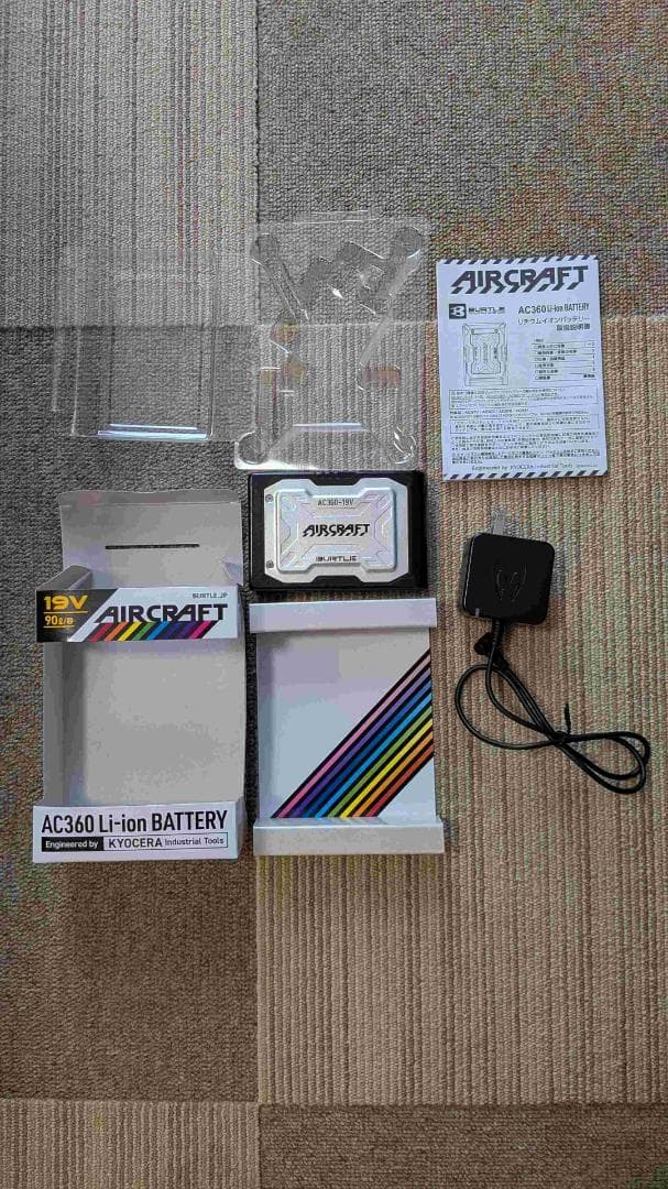 バートル空調服（フルセット）