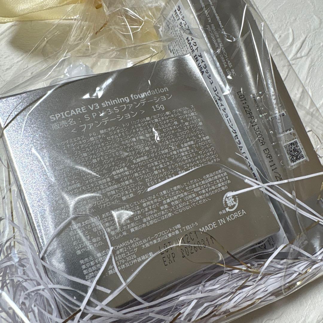 ラッシュアディクト　v3ファンデーション