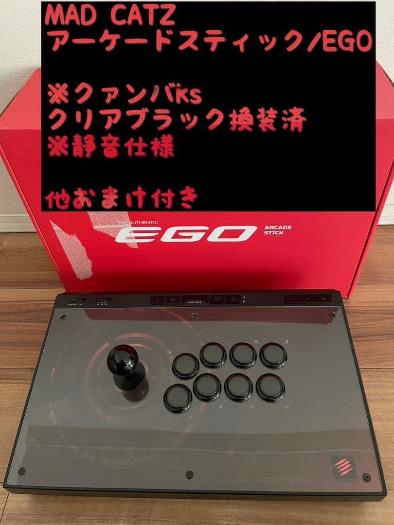 おまけ付　MAD CATZ EGO アーケードスティック　クァンバks静音ボタン