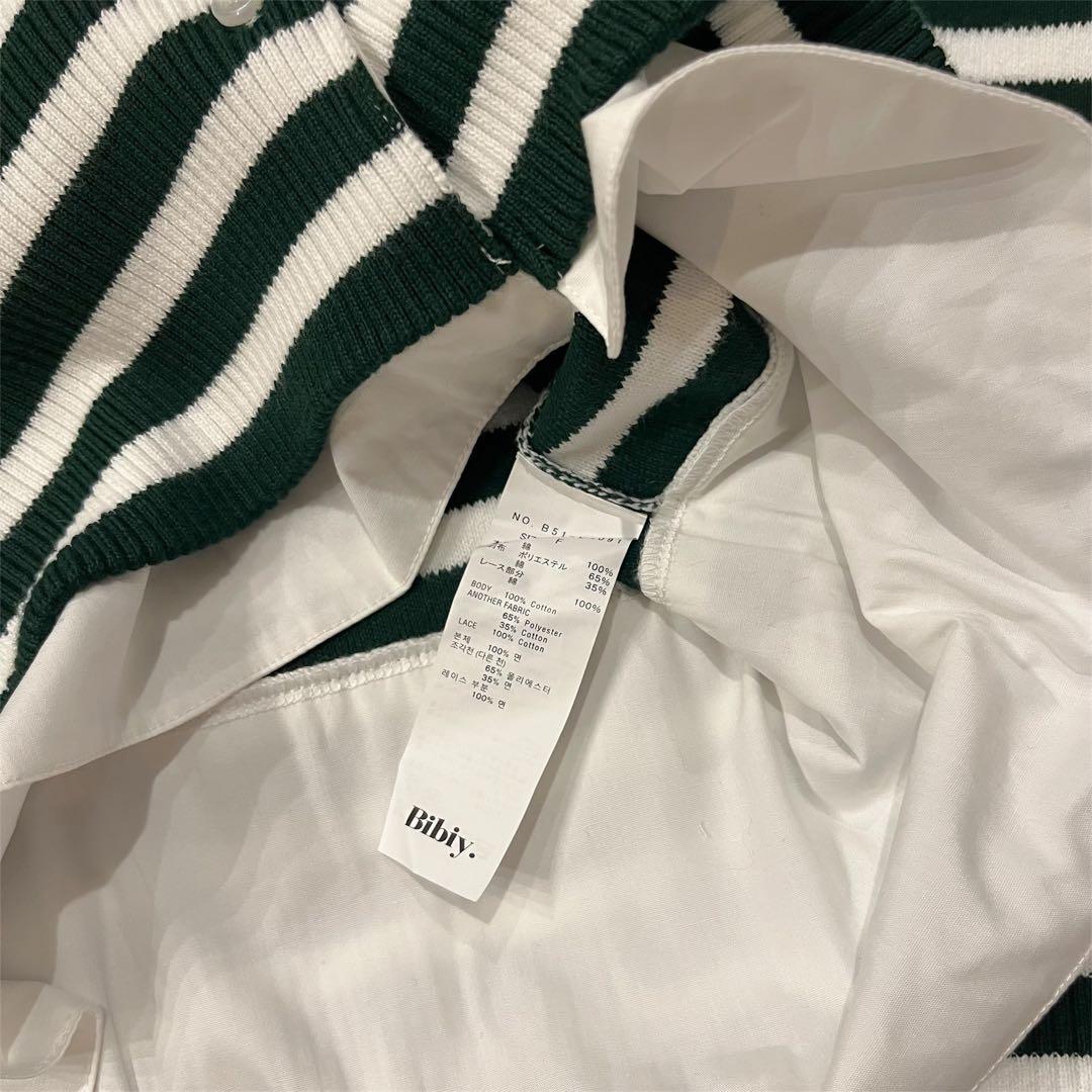 【新品未使用】Bibiy. ボーダー長袖ニットカーディガン