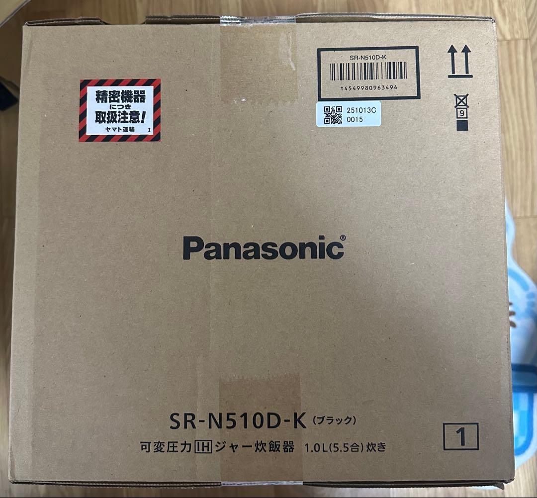 【新品未開封】Panasonic SR-N510D-K ブラック 炊飯器