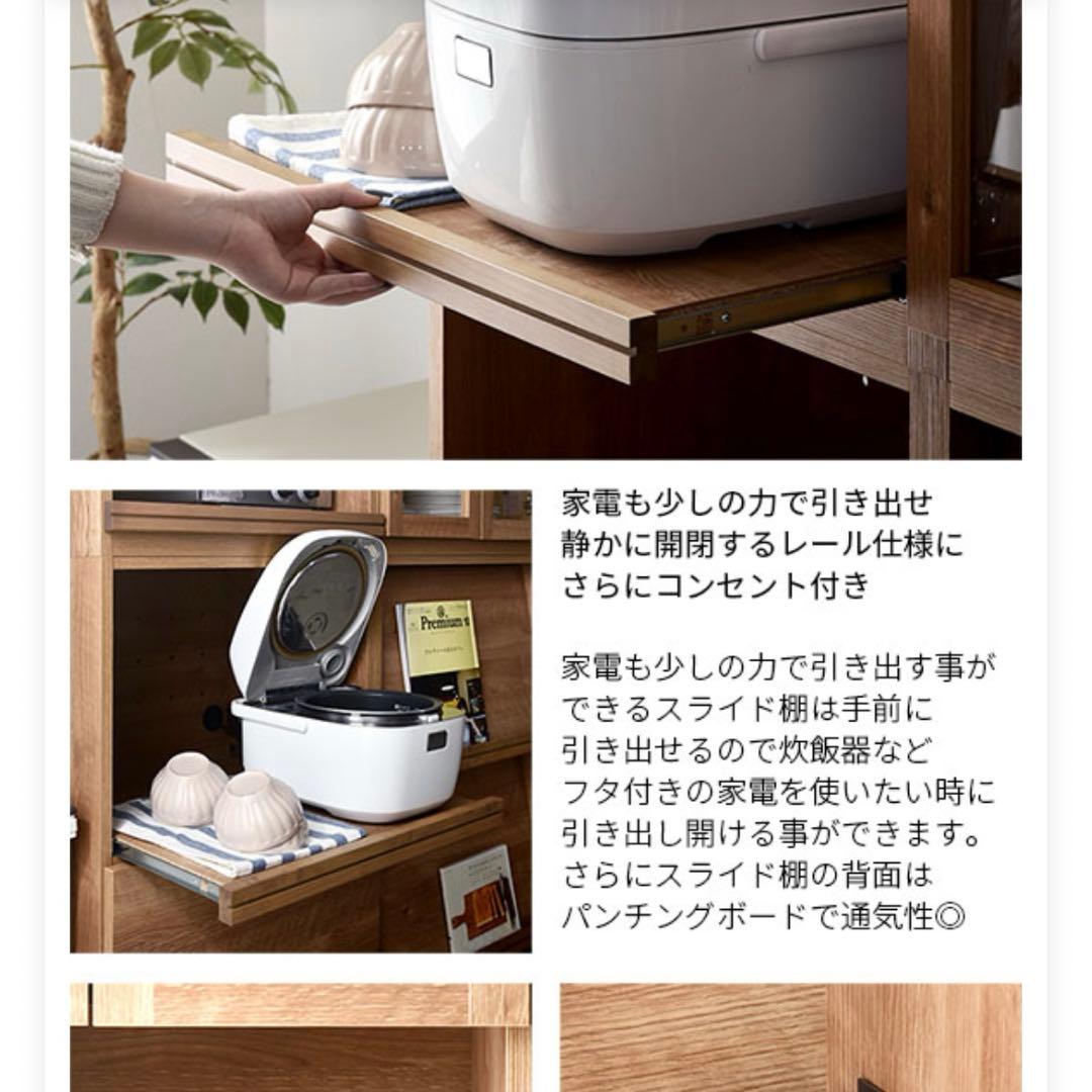 キッチン収納　レンジ台