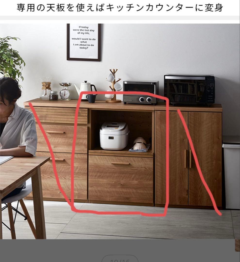 キッチン収納　レンジ台