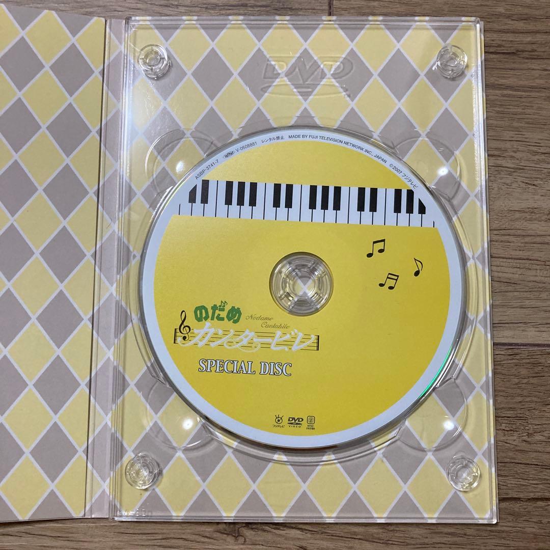 のだめカンタービレ DVD-BOX 6枚組　初回限定版　ガイドブック付き