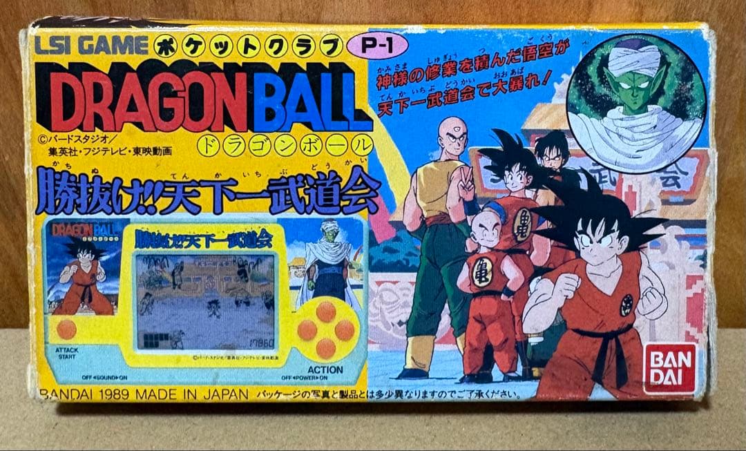 【動作品】ドラゴンボール　勝抜け!!天下一武道会　LSIゲーム　ポケットクラブ