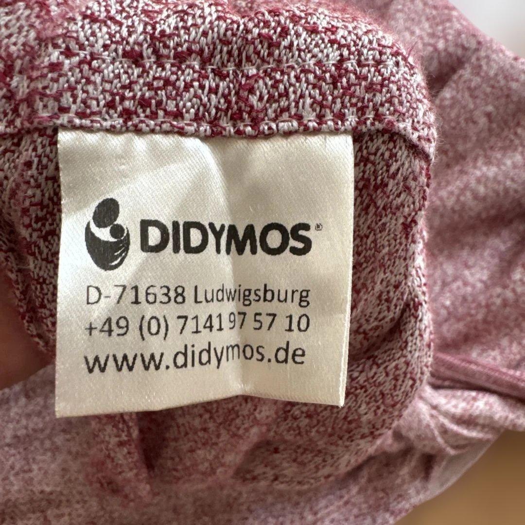 ドイツ製　didymos ディディモス　スリング　ピュアリネン100